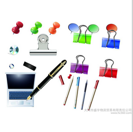 廠家直銷 低價銷售 辦公用品全面供應