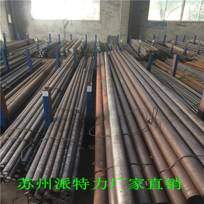 8Cr3材料詳解 圓鋼、鋼板與鍛件的特性與應用